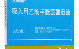 胱氨酸的功效与作用,神奇氨基酸的护肤与保健双重功效解析